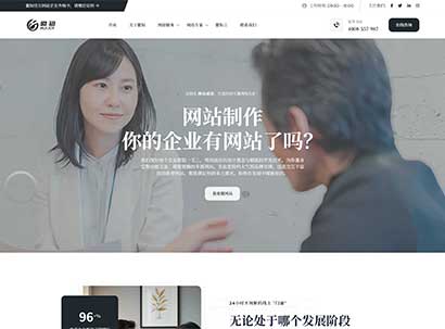 徽知官网正在维护中