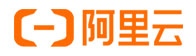 阿里云