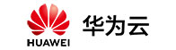 华为云